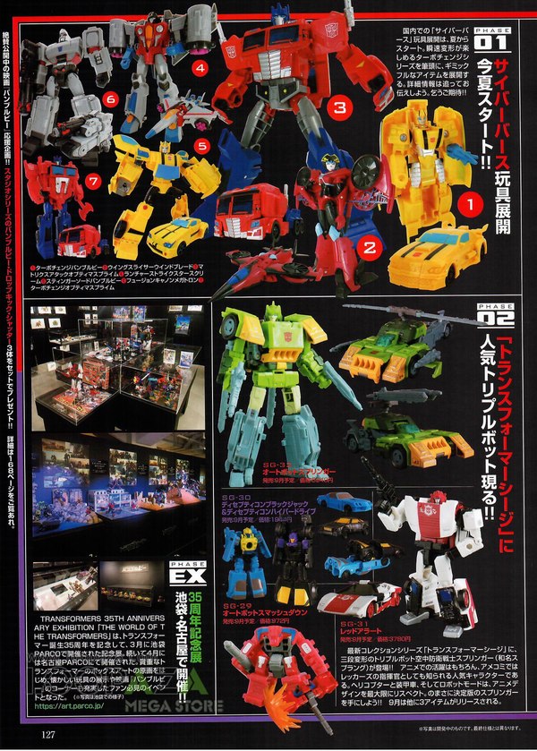 Figure King Magazine Issue 255 Scans   Star Convoy, Snaptrap, Cyberverse  (4 of 4)